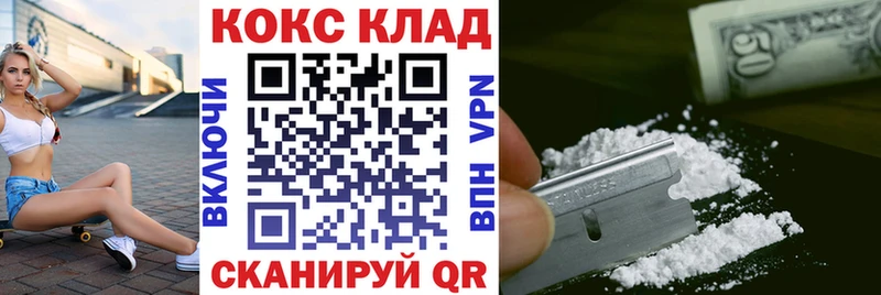 COCAIN 98%  магазин    hydra ONION  Лянтор 