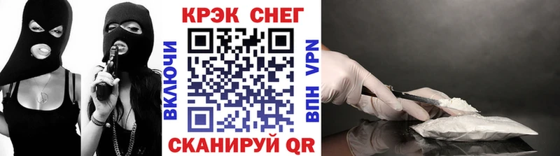 Кокаин Колумбийский Лянтор