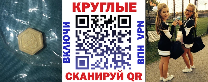 ЭКСТАЗИ Philipp Plein  Лянтор 