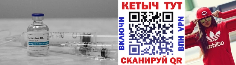 где продают   Лянтор  КЕТАМИН ketamine 