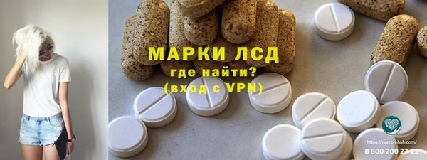 метамфетамин Алексеевка