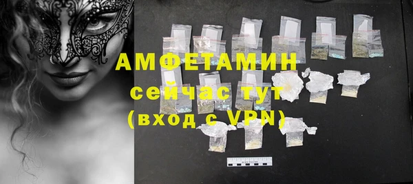метамфетамин Алексеевка