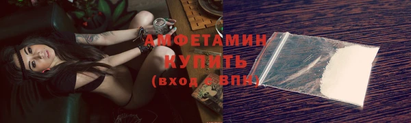 бутик Покров