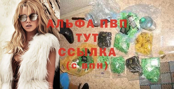 метамфетамин Алексеевка