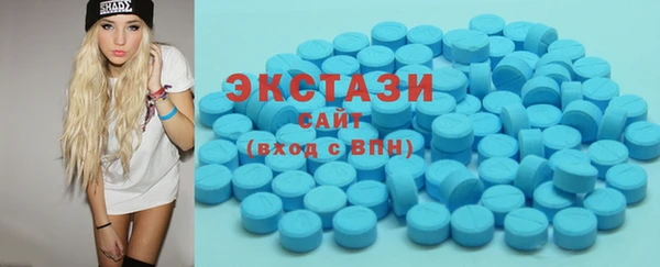 метамфетамин Алексеевка