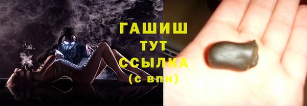 кокаин премиум Аркадак