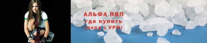 метамфетамин Алексеевка