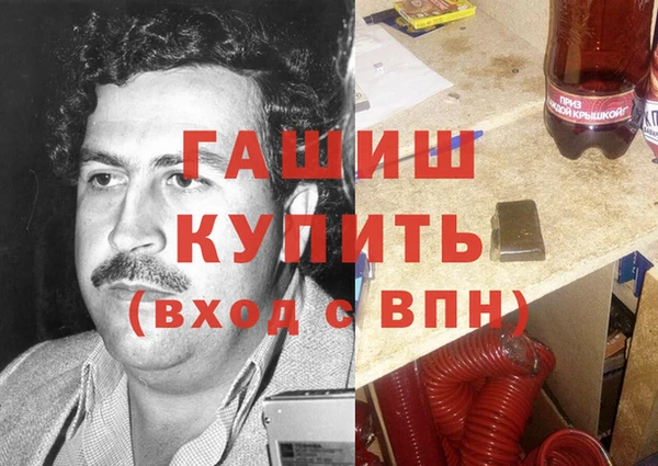 метамфетамин Алексеевка