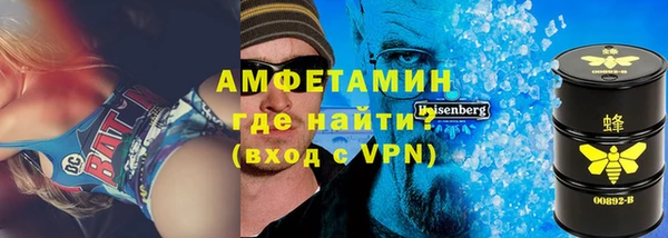 ALPHA PVP Алзамай
