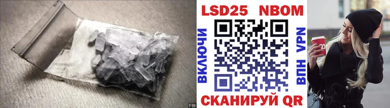 где можно купить   omg tor  LSD-25 экстази кислота  Лянтор 