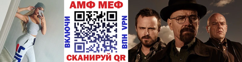 Метамфетамин Methamphetamine Лянтор