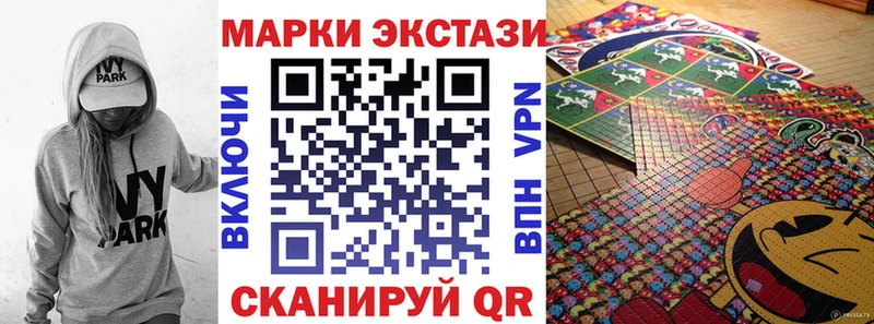 Марки N-bome 1500мкг  как найти закладки  гидра ТОР  Лянтор 