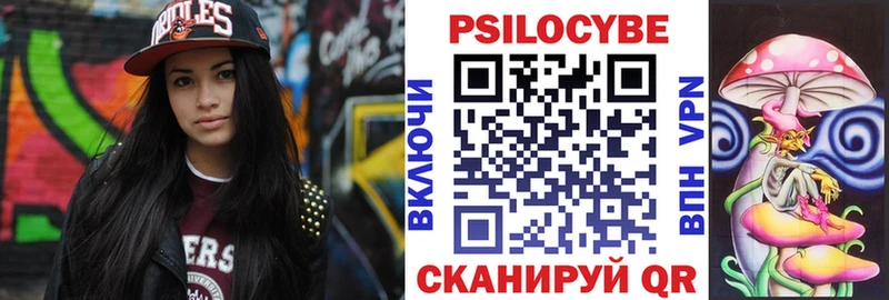 Галлюциногенные грибы Cubensis  mega ССЫЛКА  Лянтор 